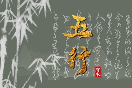 八字先生,专业测八字,查八字排盘,天墨文机排盘,八字拆解免费