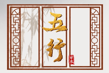 正缘桃花测算 神巴巴姓名配对 雷泽归妹卦姻缘 水泽节卦看正缘 测字问姻缘 正缘相貌预测